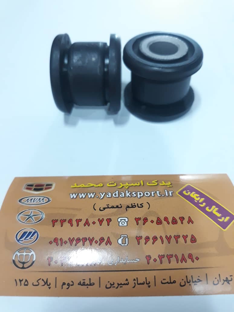 بوش جعبه فرمان